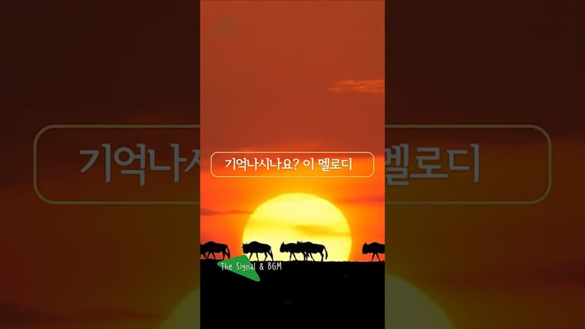 Clarinet Concerto K.622, MOZART 영화 '아웃 오브 아프리카' 속, 모차르트 클라리넷 협주곡 2악장(2'17") 기억나시나요? | Jack Brymer