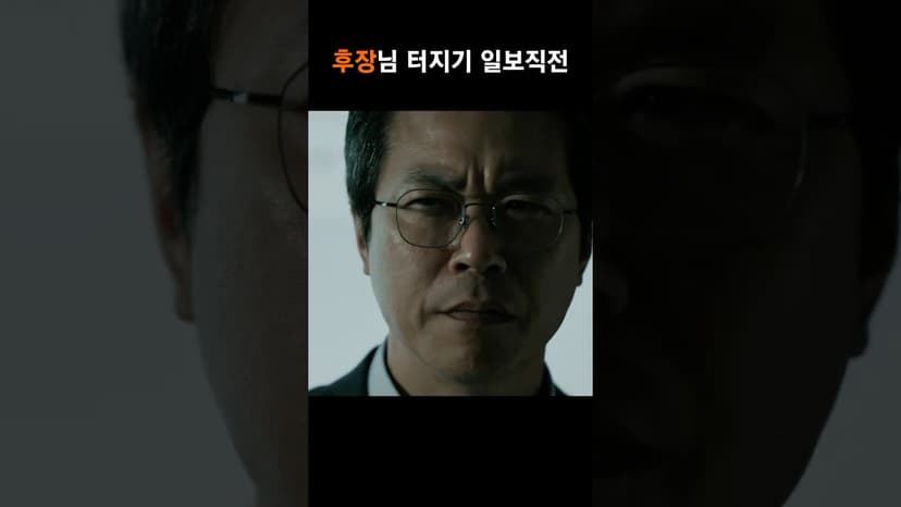 재원씨 튀세요.