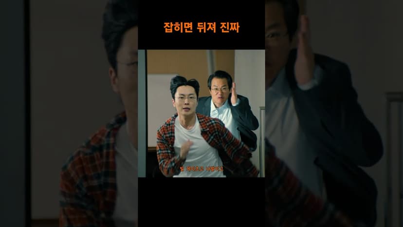 좀 잡히라고 제발.