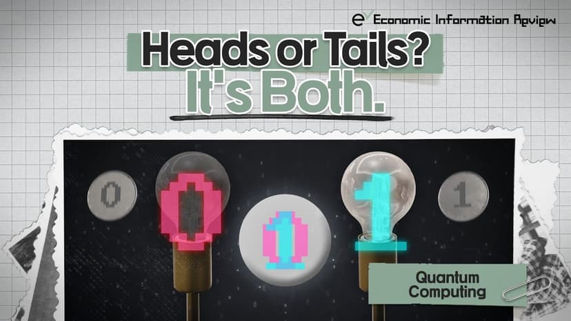 [KDI EIEC] e-Economic Information Review: Quantum Computing