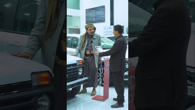 لادا الروسية… عندما تعني القوة الاعتماد الحقيقي