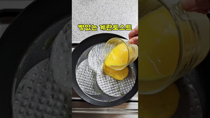 아침에 밥대신 드셔보세요! 하루가 든든해요