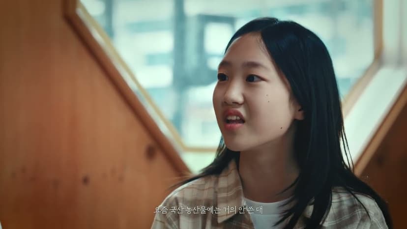 농산물 PLS 제도 홍보영상