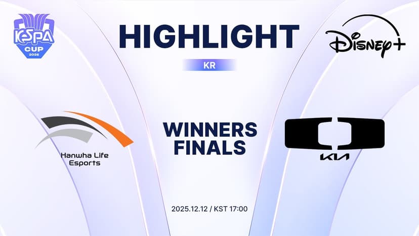 HLE vs DK 하이라이트 | Winners Finals | 2025 LoL KeSPA CUP