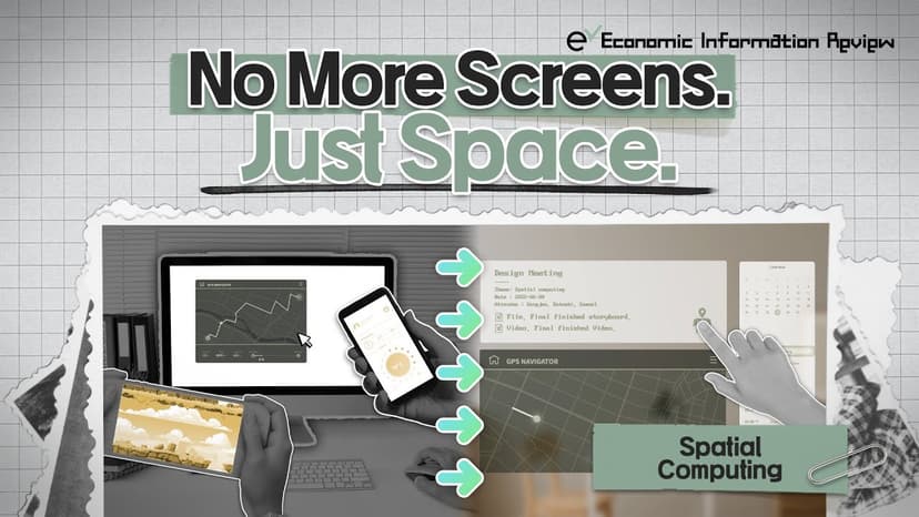 [KDI EIEC] e-Economic Information Review: Spatial Computing