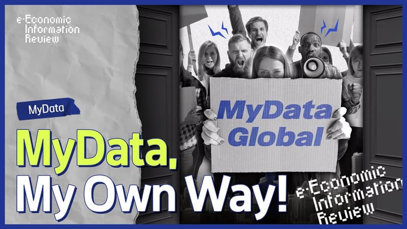 [KDI EIEC] e-Economic Information Review: MyData