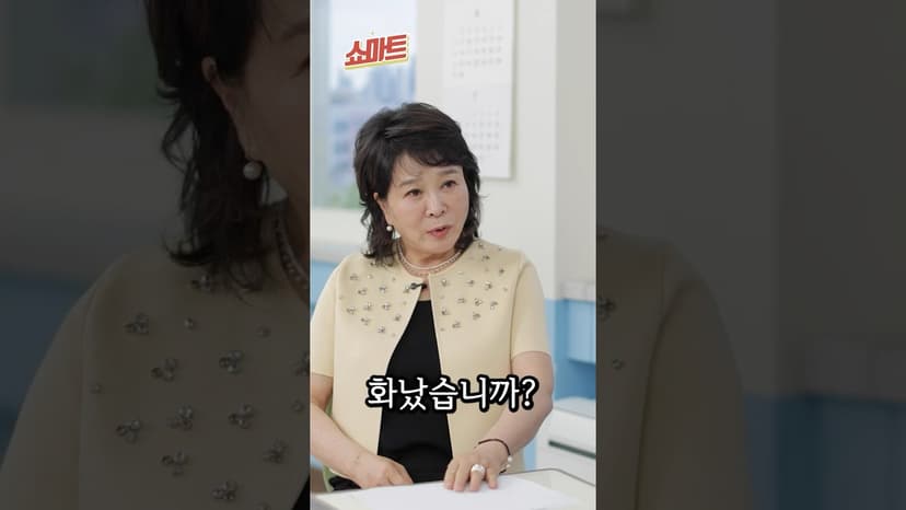 웃으시면 지는 겁니다..