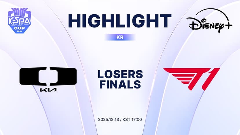 DK vs T1 하이라이트 | Losers Finals | 2025 LoL KeSPA CUP