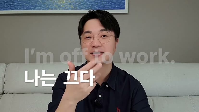 시간 없는 영어 왕초보, 1주일이면 탈출가능합니다.