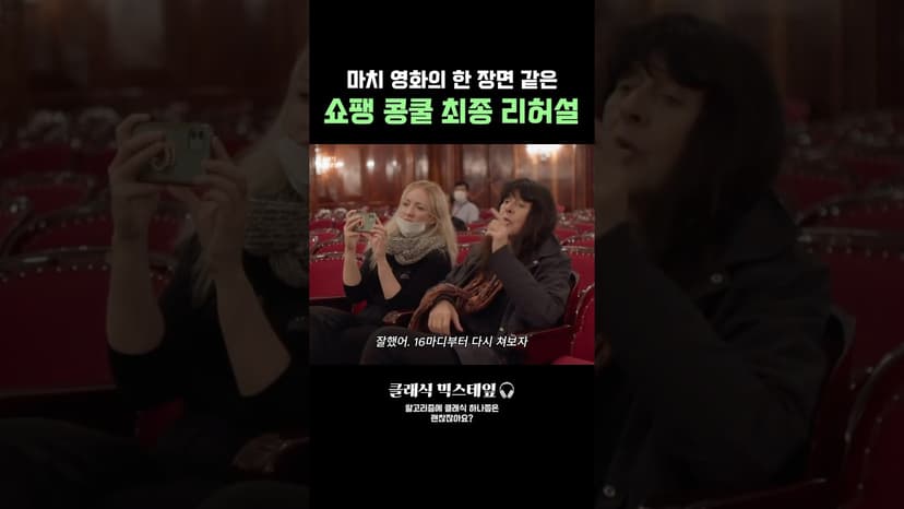 오늘은 야마하 내일은 스타인웨이, 쇼팽 콩쿨 최종 리허설 현장