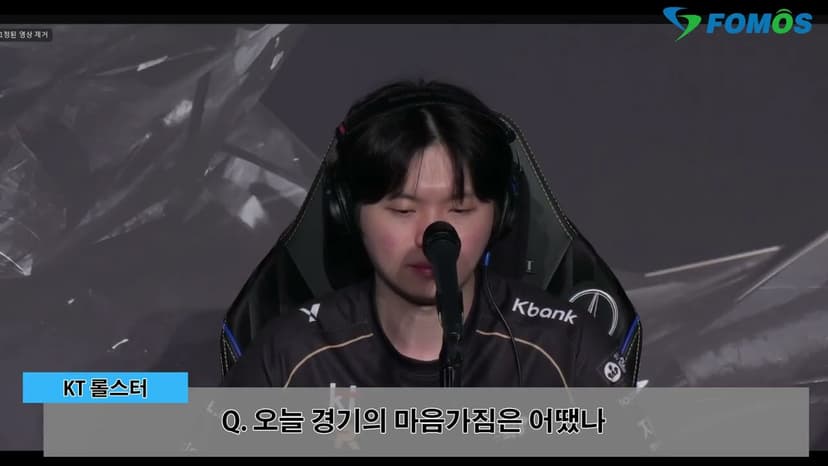 "포기하지 않고 응원해준 분들에게 감사드린다" KT 롤스터 2025 월즈 준우승 팀 인터뷰 [WORLDS 현장 인터뷰]